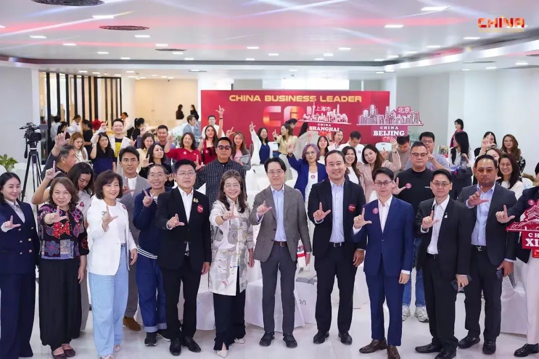湖州东盟海外营销中心承办中泰企业家交流活动
